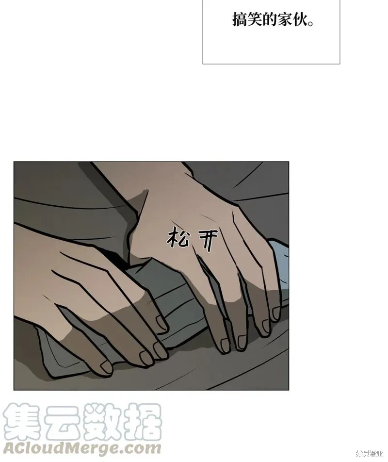 第04话 第53页