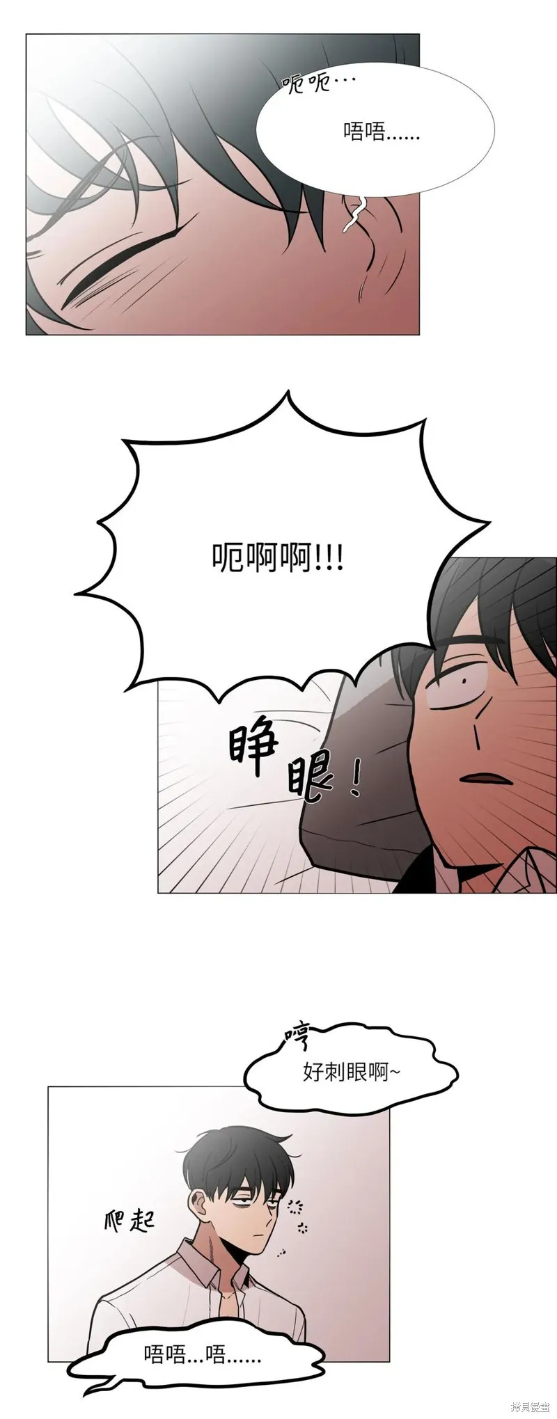 第03话 第3页