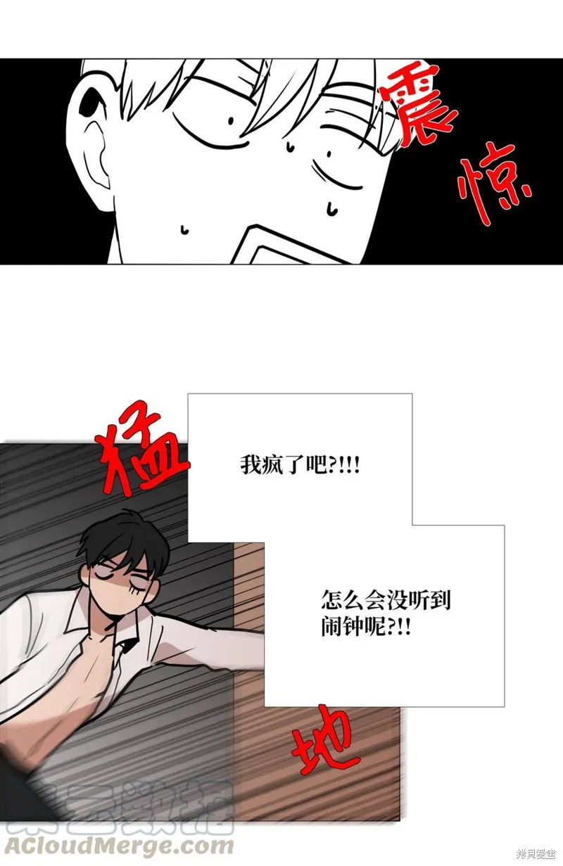 第03话 第5页