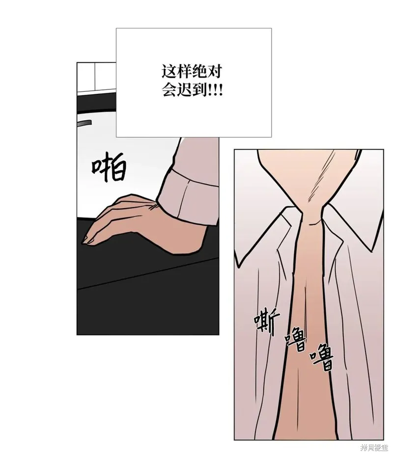 第03话 第6页