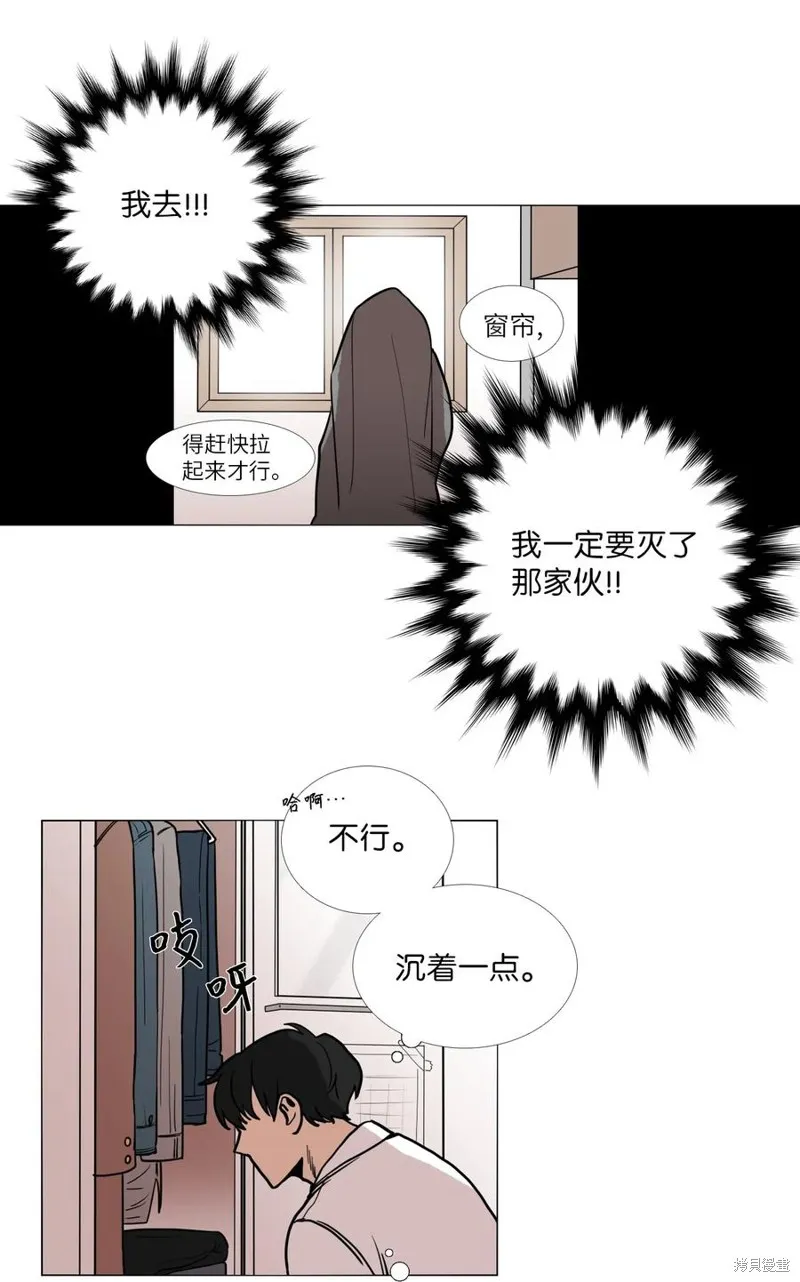 第03话 第8页