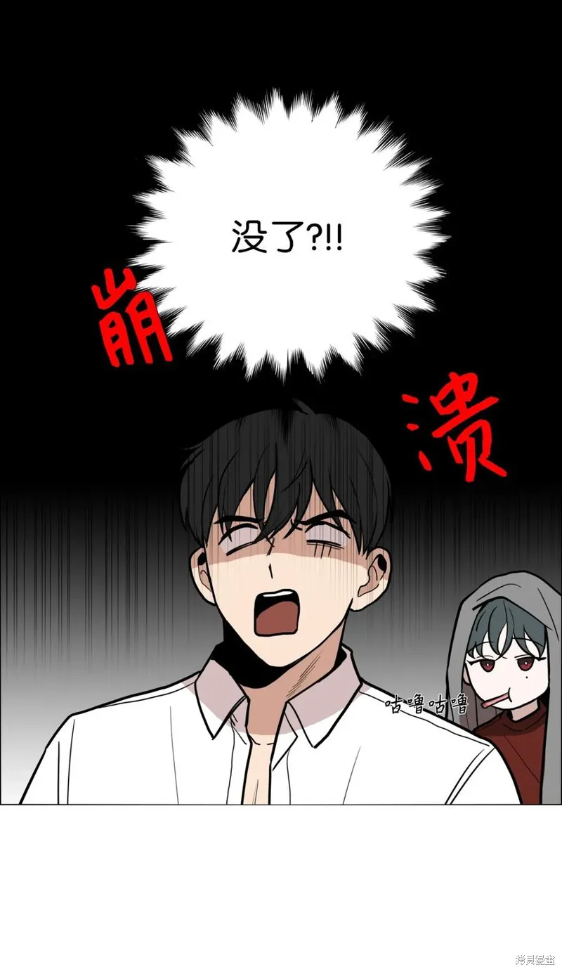 第03话 第10页