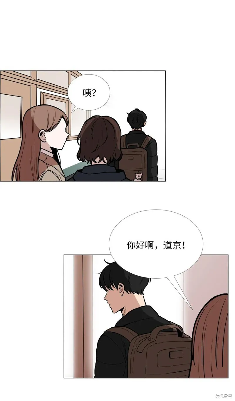 第03话 第11页