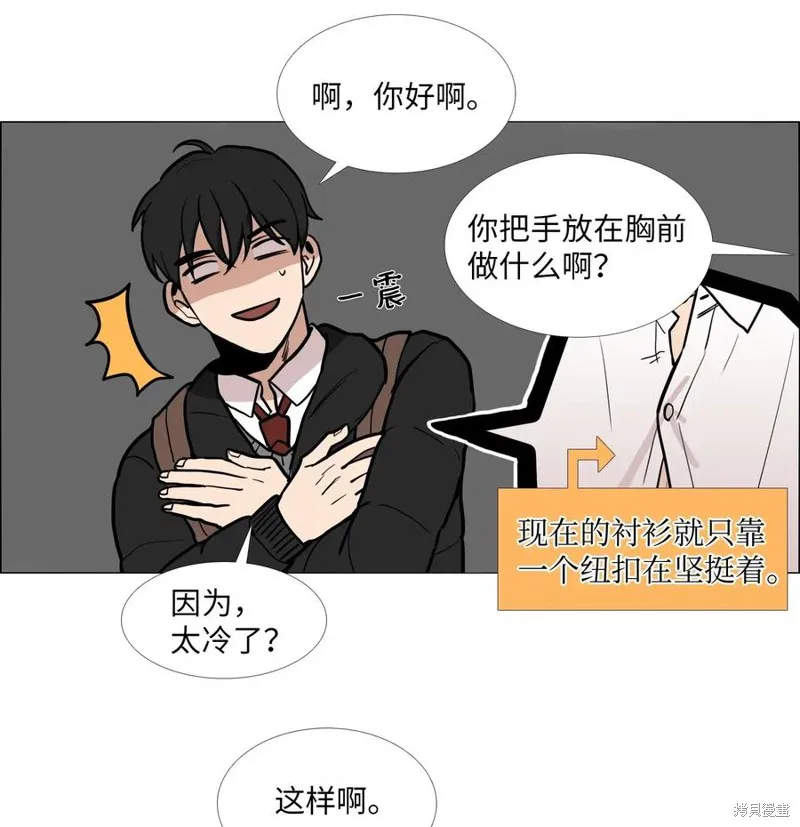 第03话 第12页