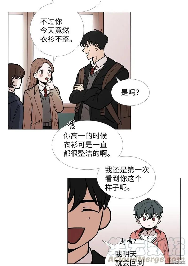 第03话 第13页