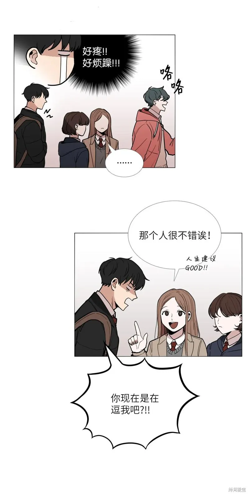 第03话 第15页