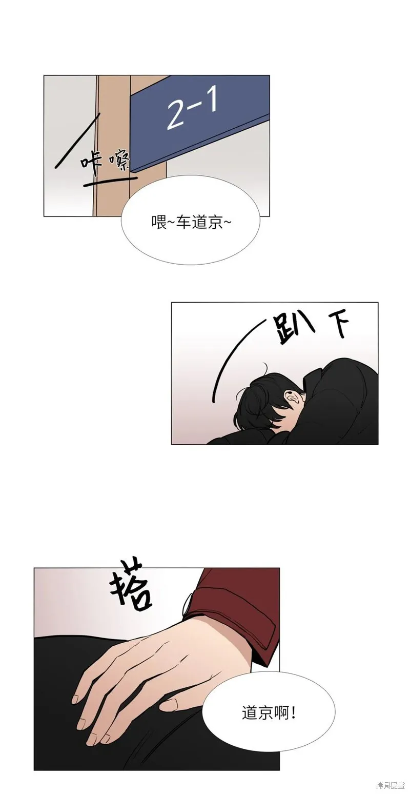 第03话 第16页