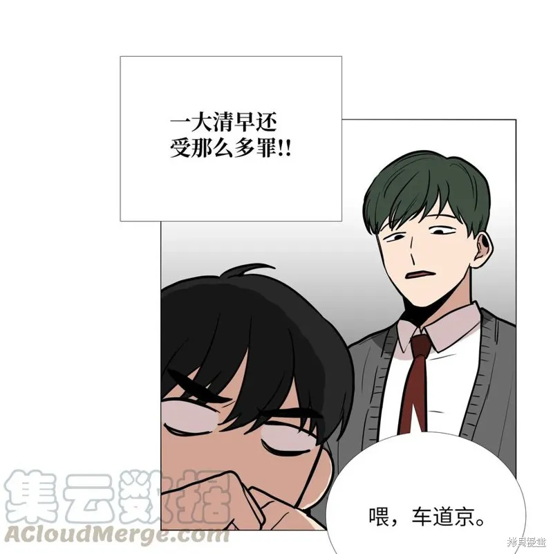 第03话 第21页