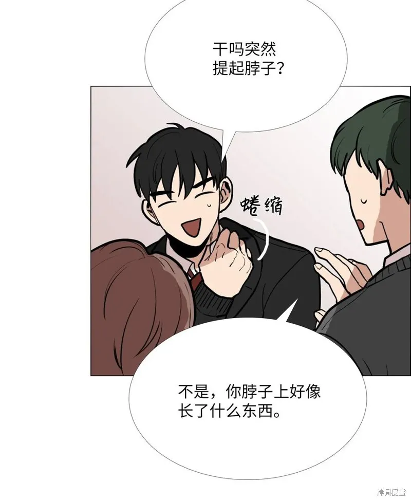 第03话 第23页