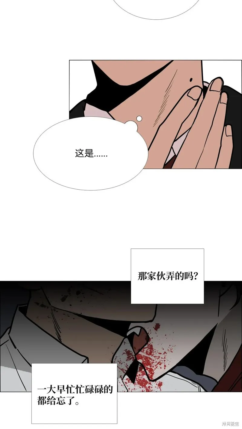 第03话 第26页