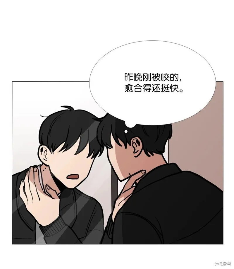 第03话 第27页