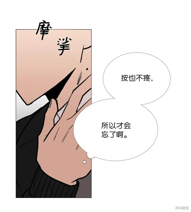 第03话 第28页