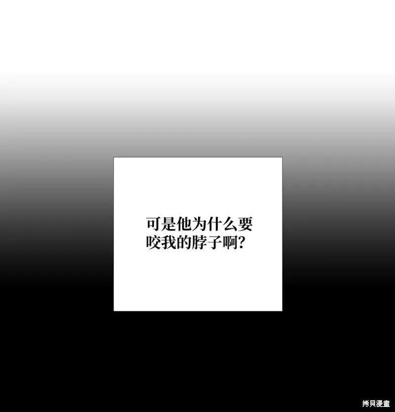 第03话 第30页