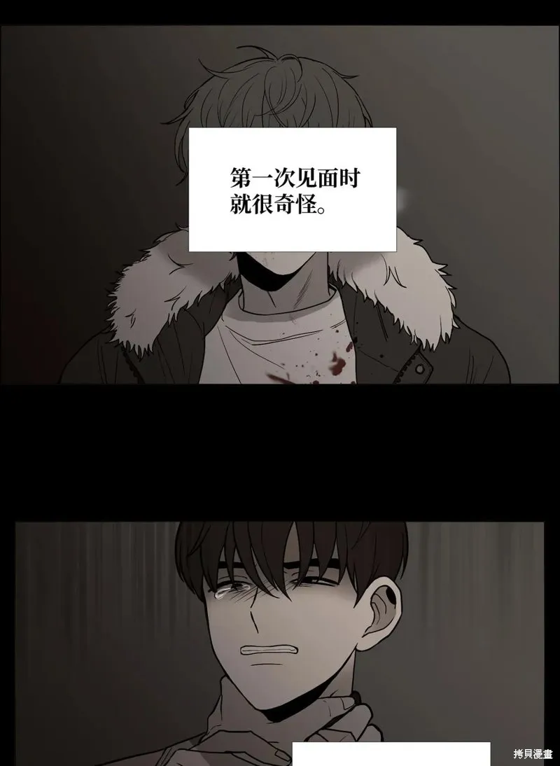 第03话 第31页