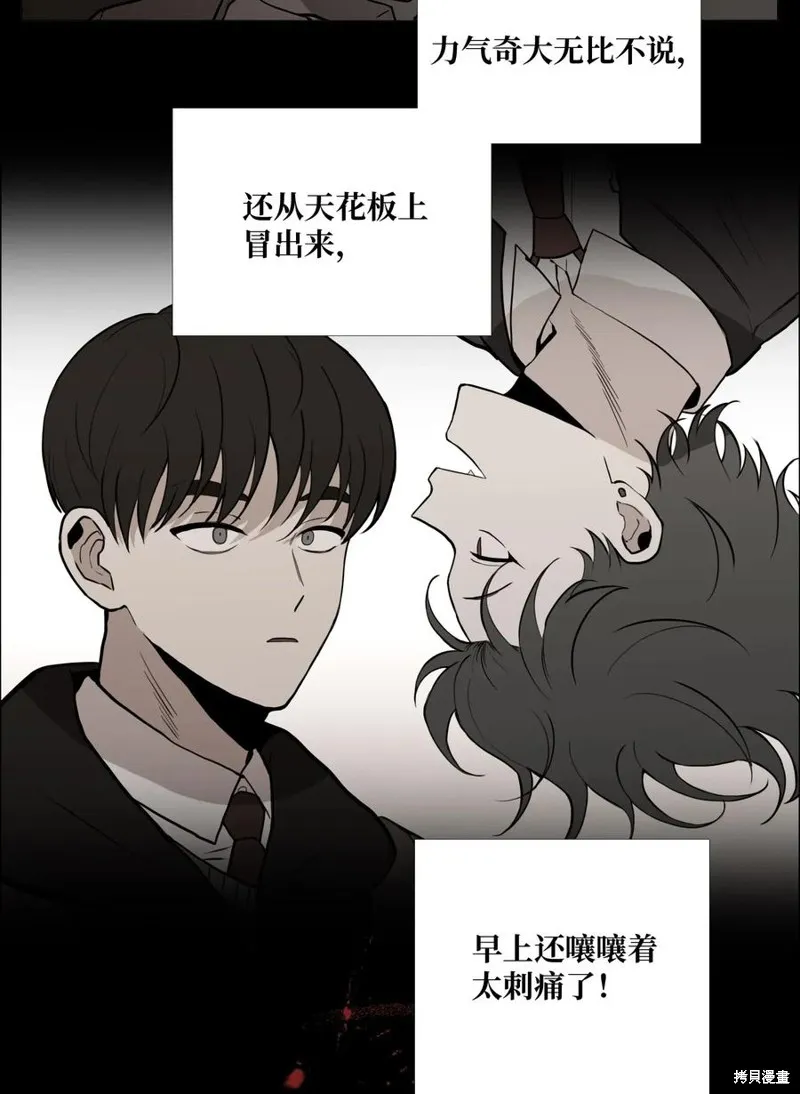 第03话 第32页