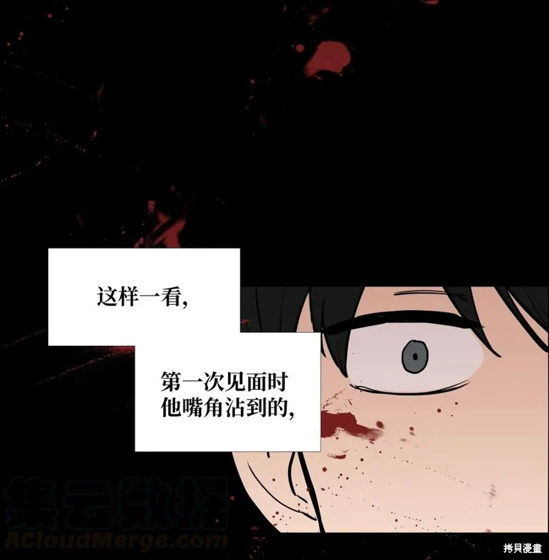 第03话 第33页