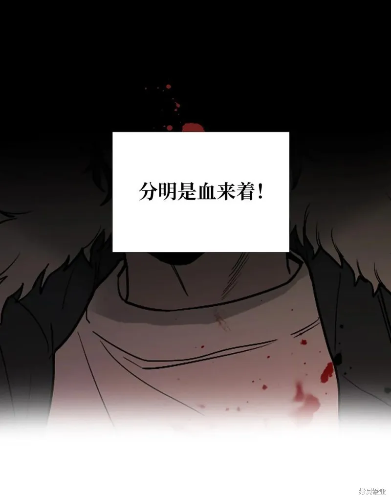 第03话 第34页