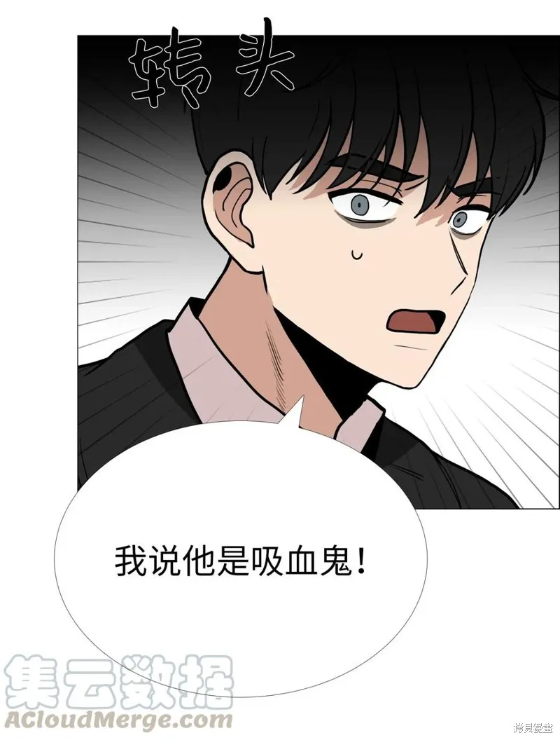 第03话 第37页