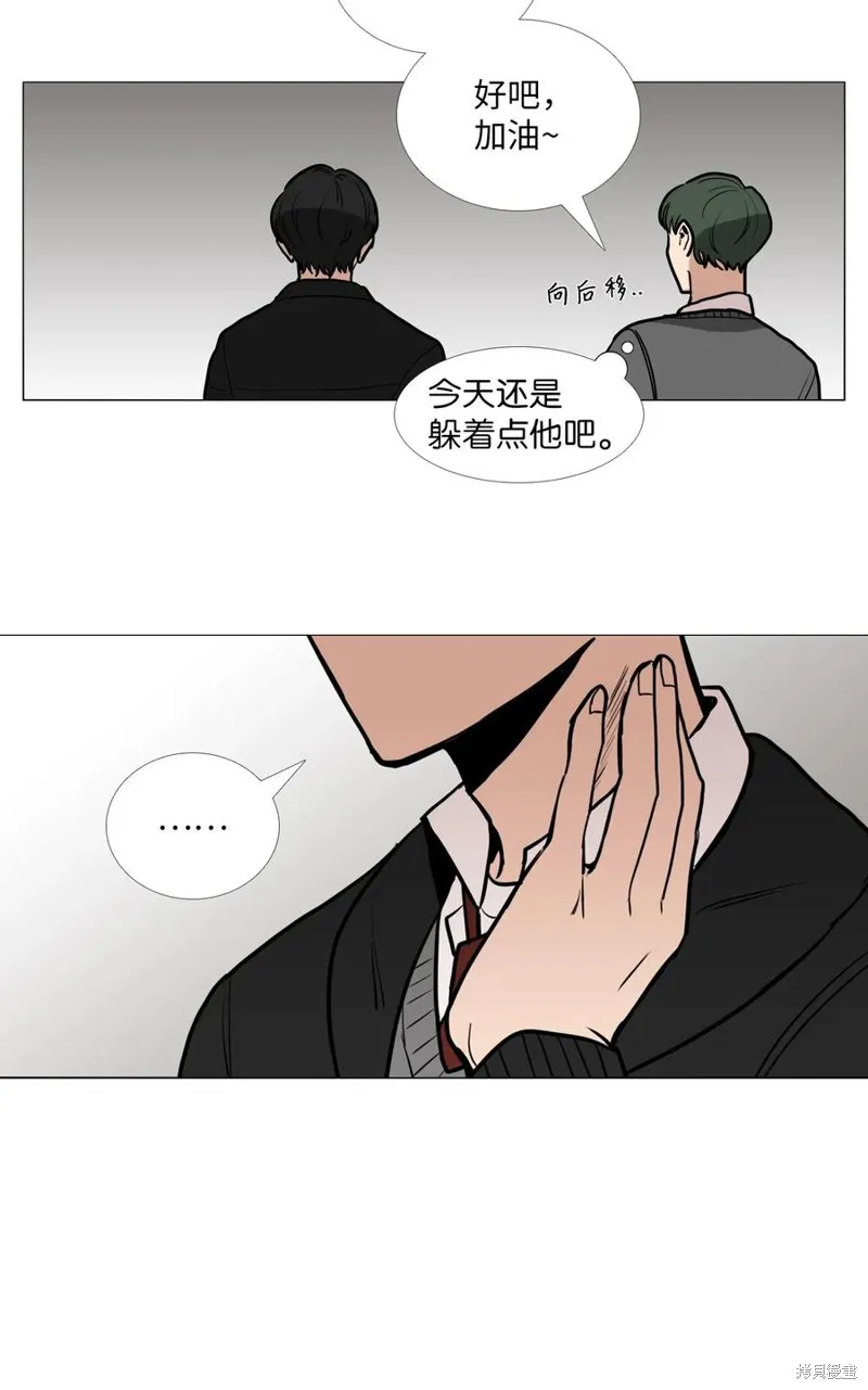 第03话 第39页