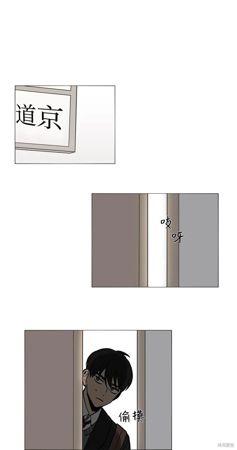 第03话 第40页