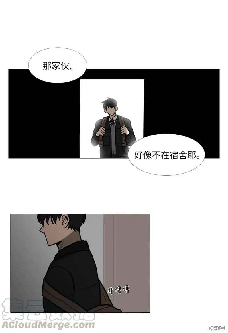 第03话 第41页
