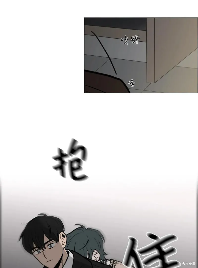 第03话 第42页