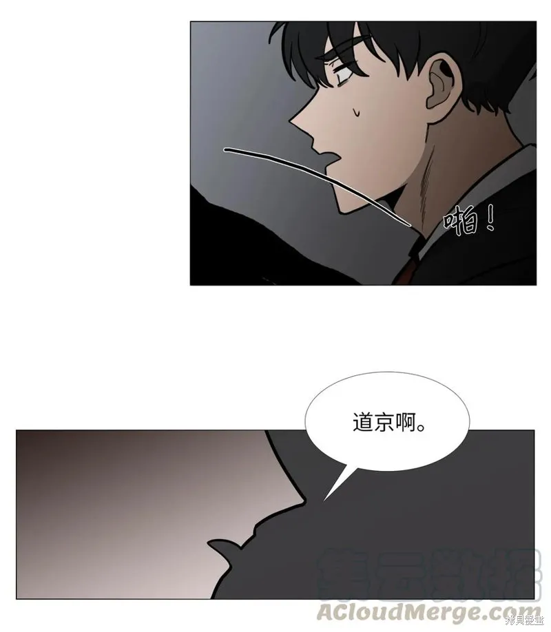 第03话 第45页