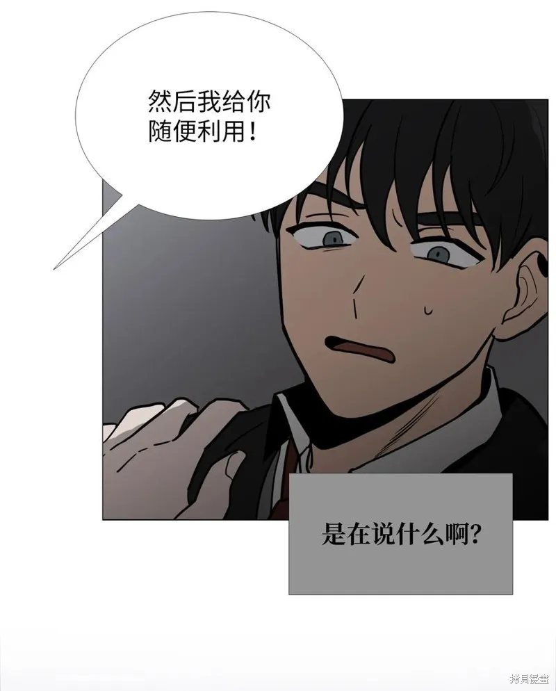 第03话 第48页