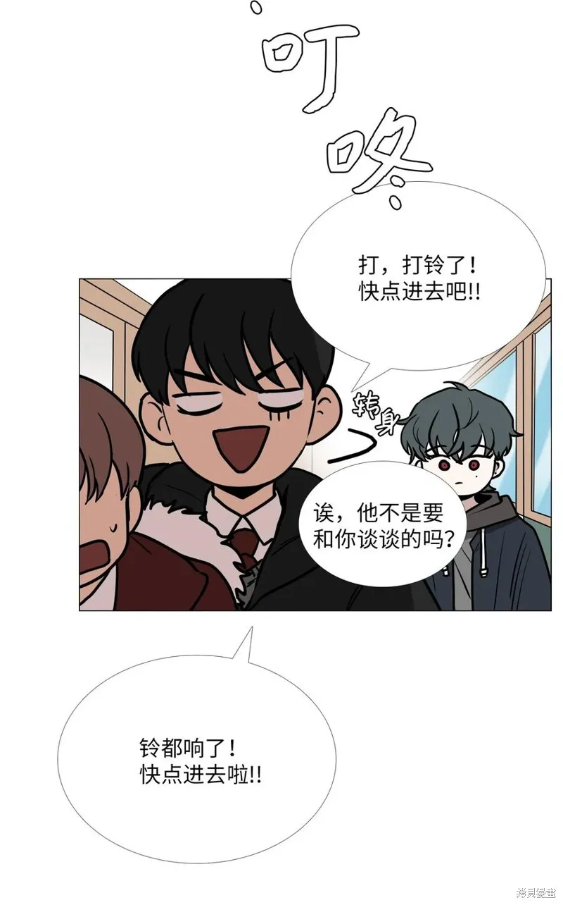 第02话 第3页