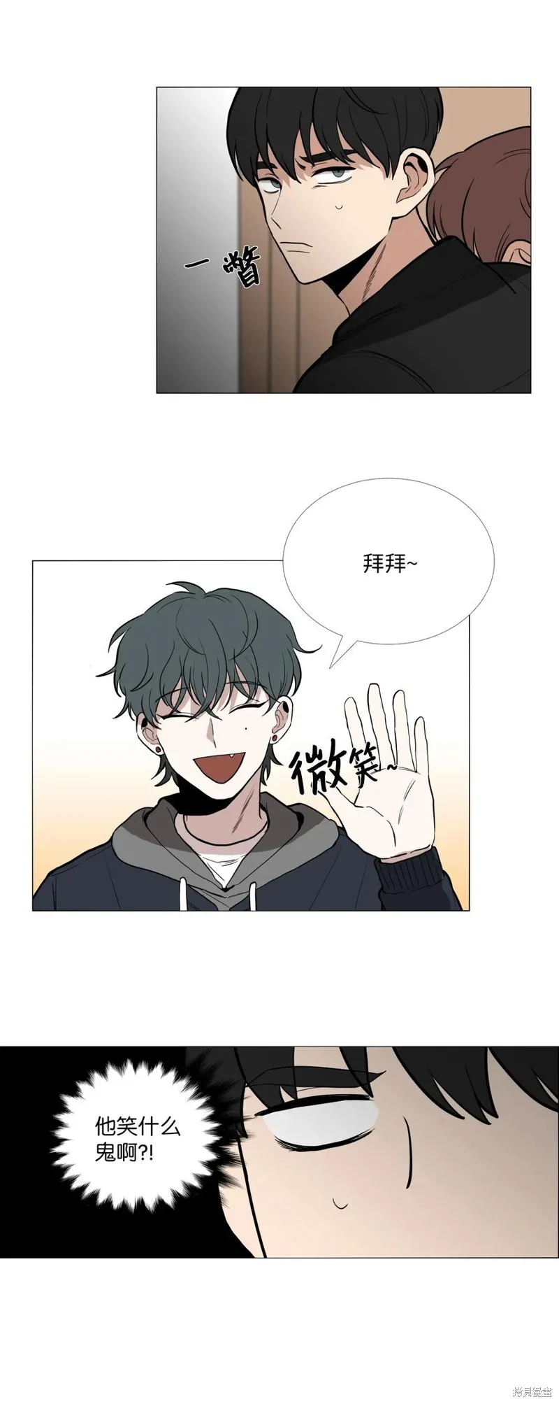 第02话 第4页
