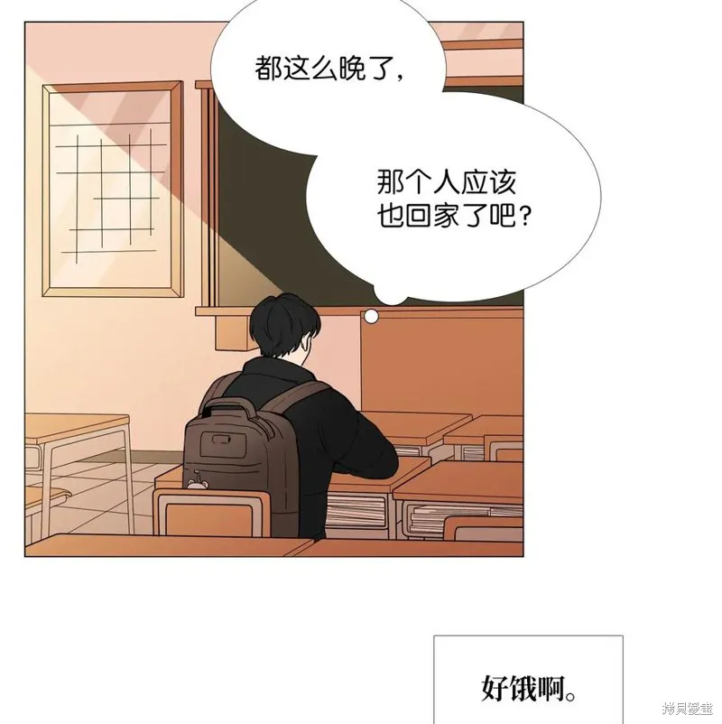 第02话 第7页