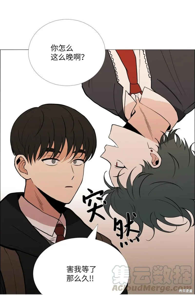 第02话 第9页