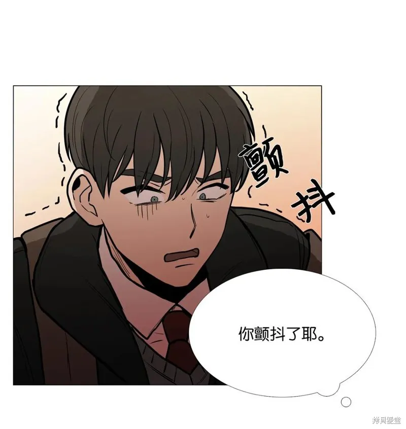 第02话 第11页