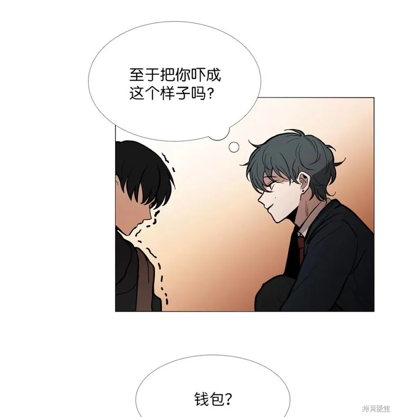 第02话 第12页