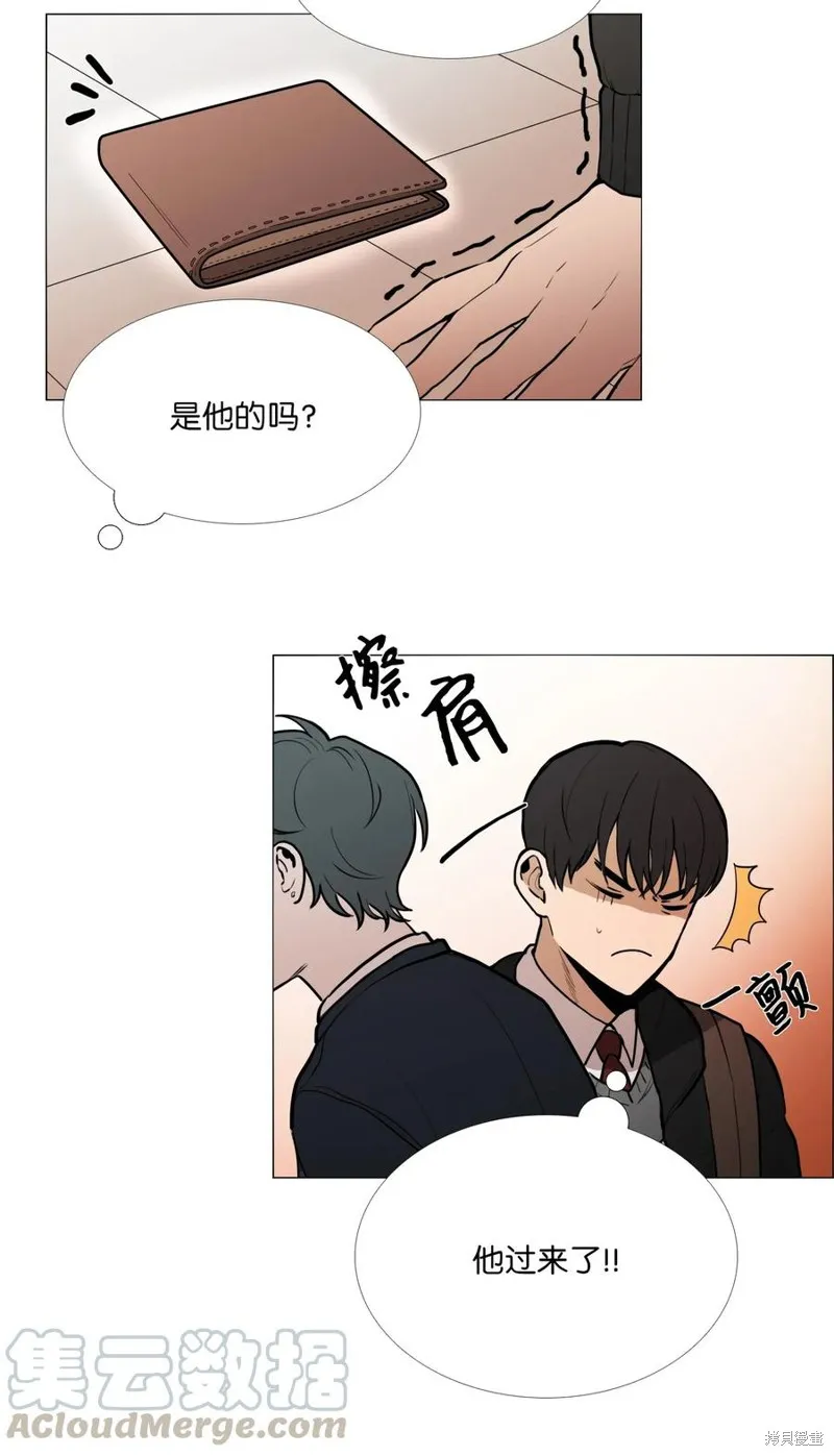 第02话 第13页