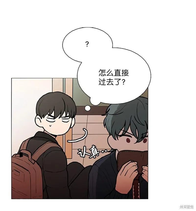 第02话 第14页