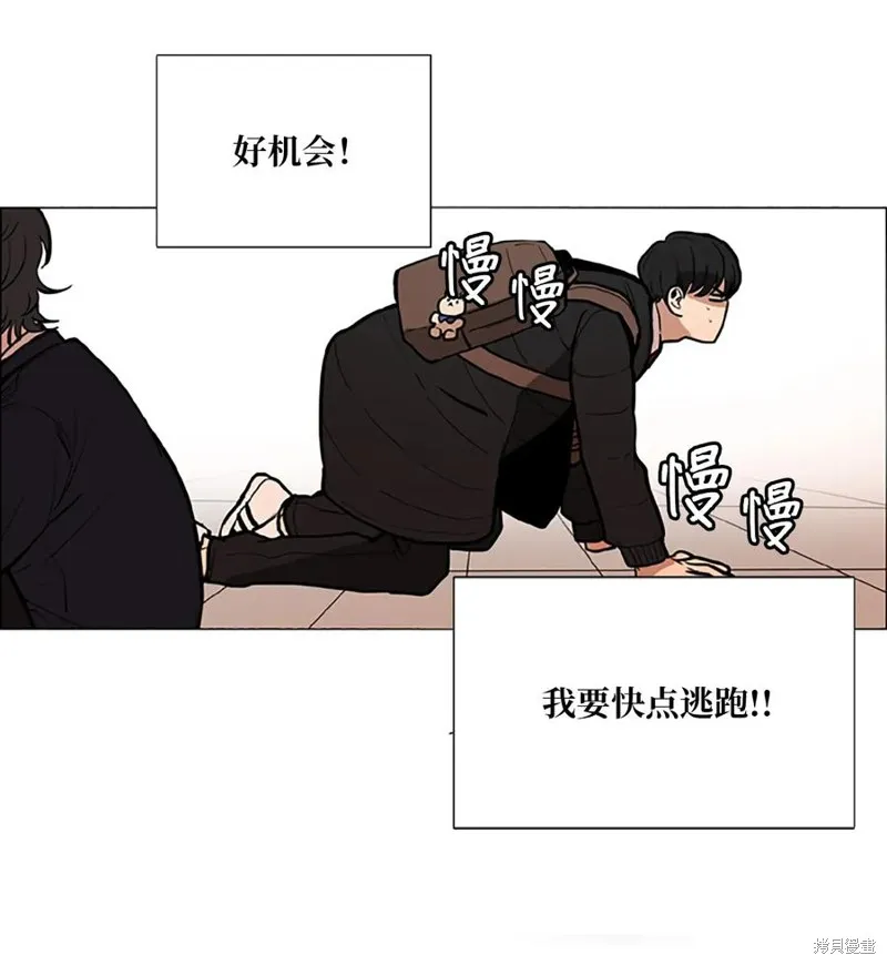 第02话 第15页