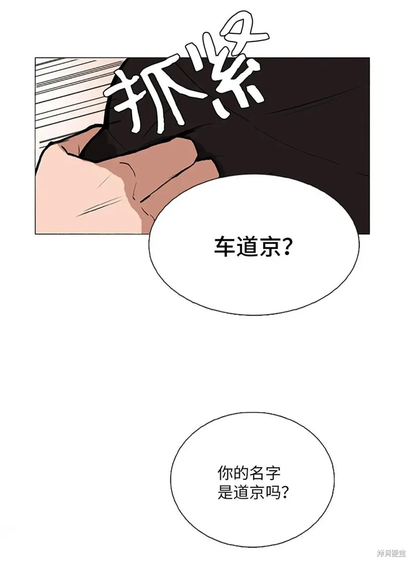 第02话 第16页