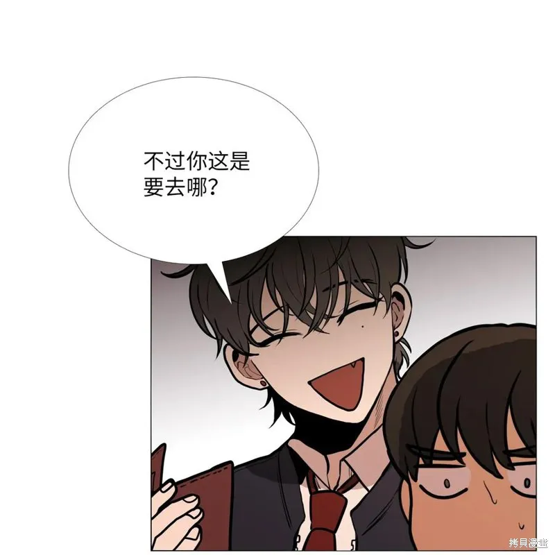 第02话 第18页