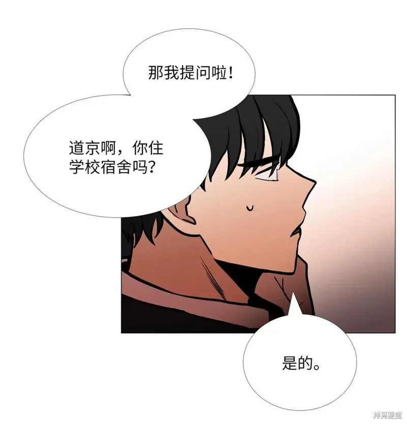 第02话 第20页