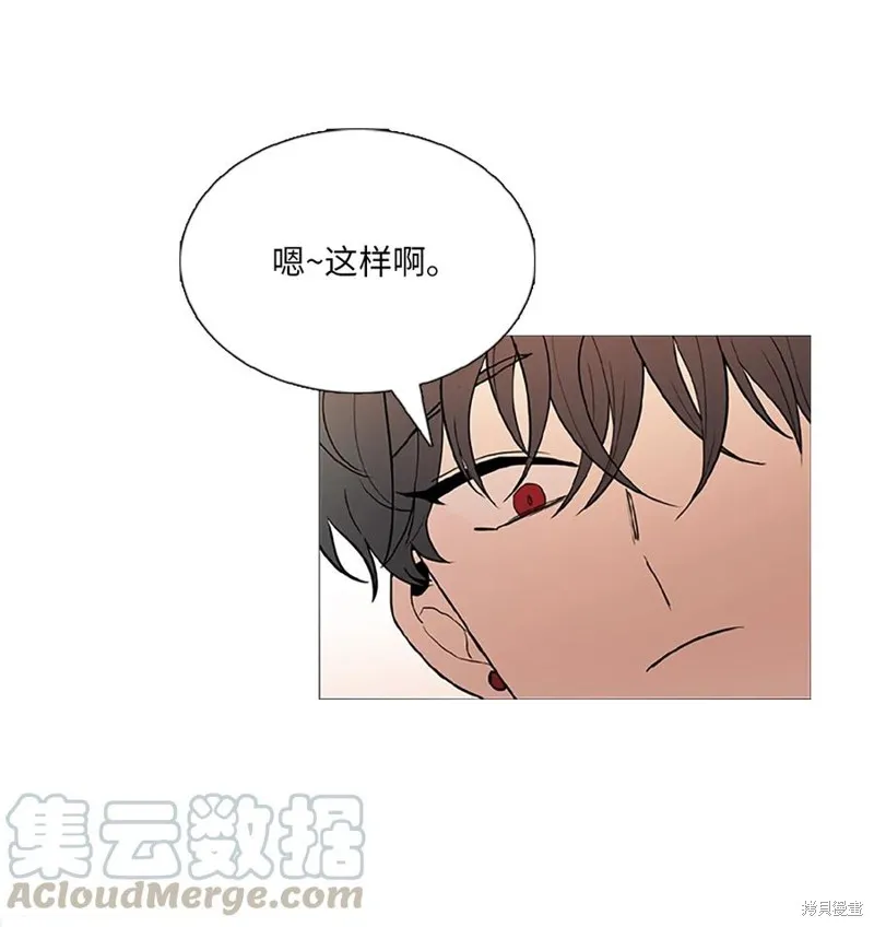 第02话 第21页