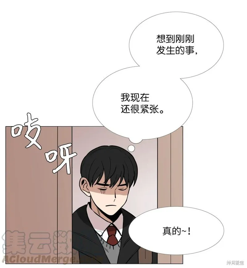 第02话 第29页