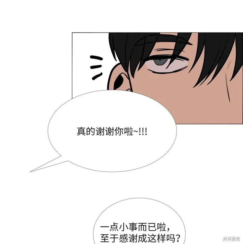 第02话 第30页