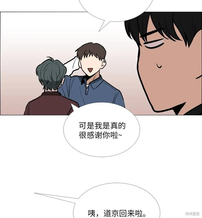 第02话 第31页