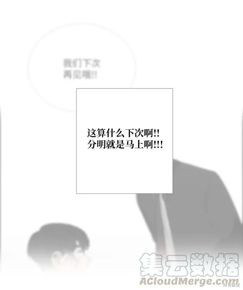第02话 第33页