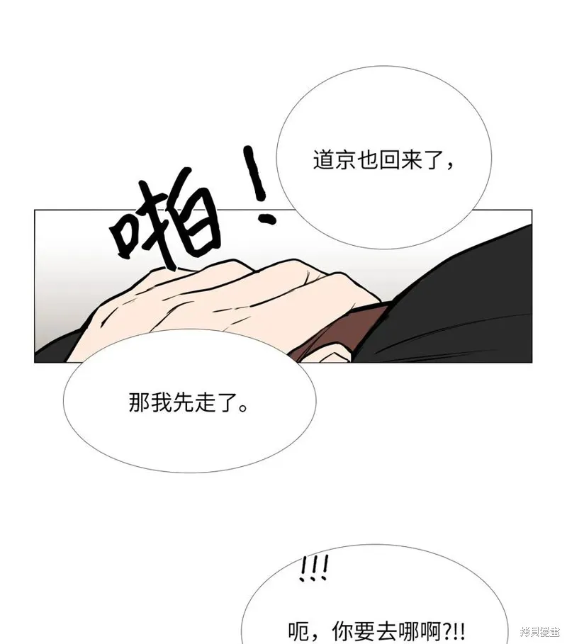 第02话 第34页
