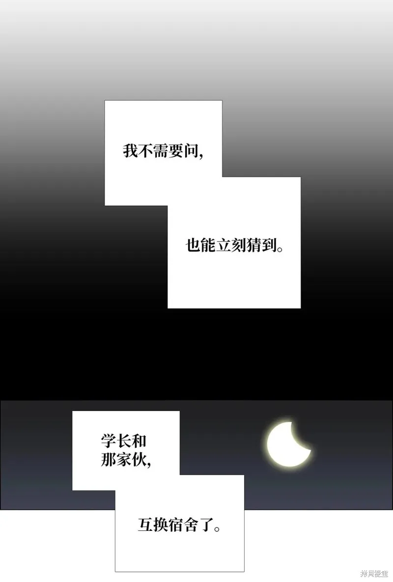 第02话 第38页