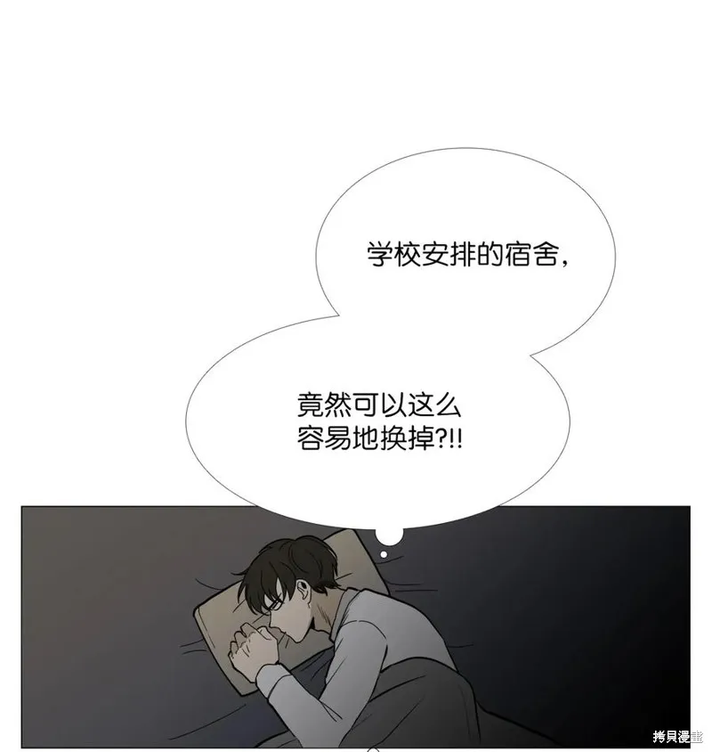 第02话 第39页