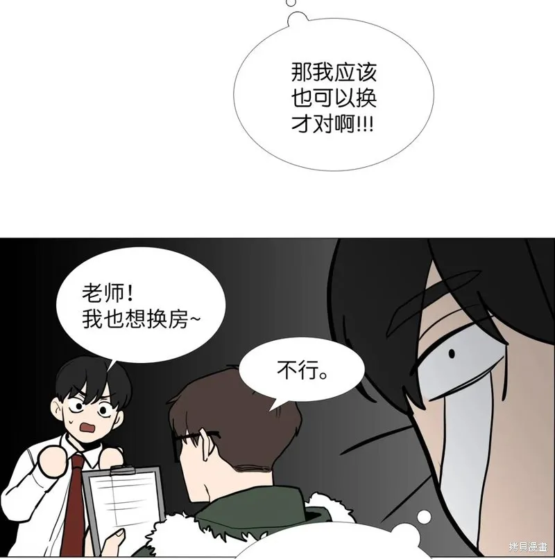 第02话 第40页