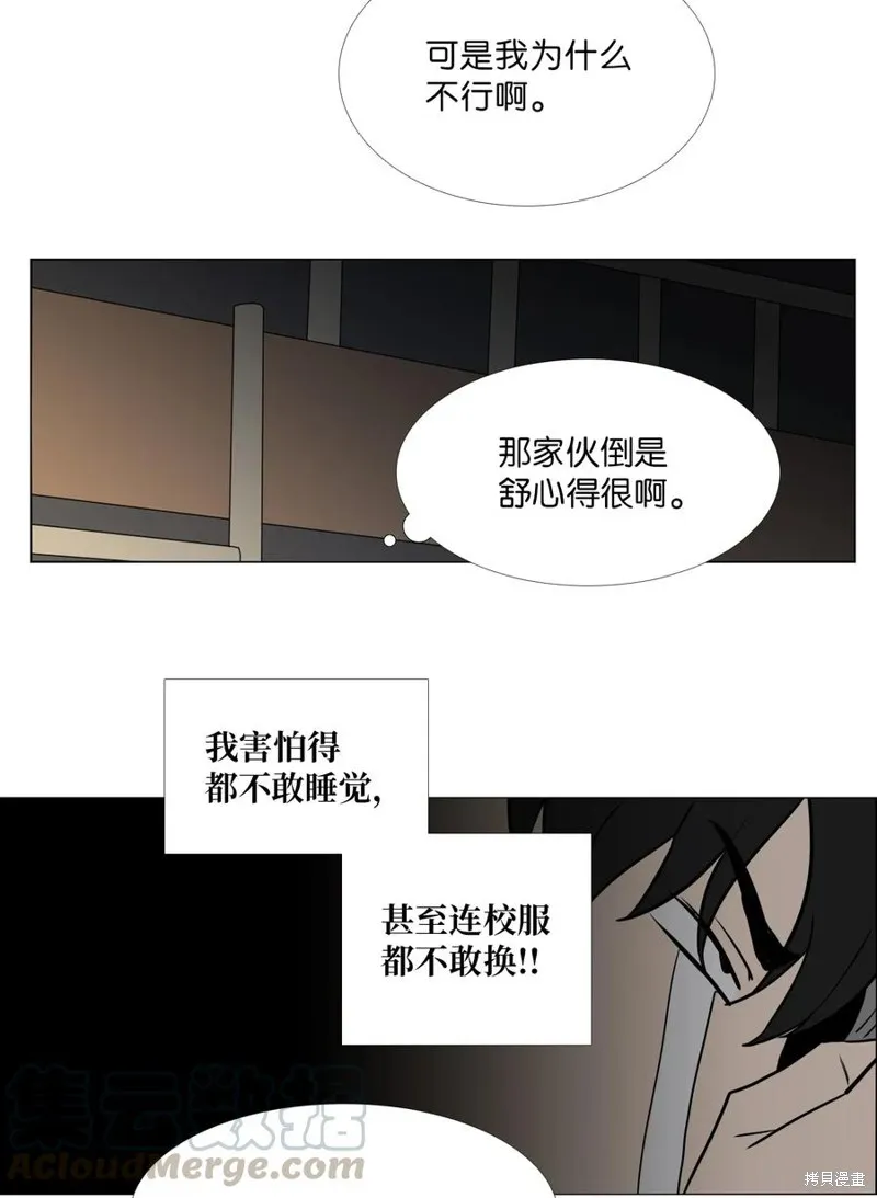 第02话 第41页